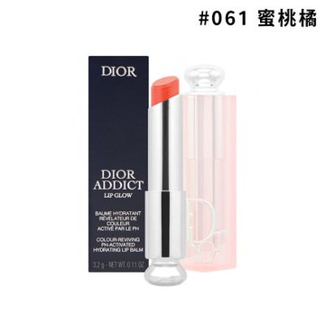 DIOR迪奧 癮誘粉漾潤唇膏(3.2g) #061 蜜桃橘_新版【專櫃公司貨】