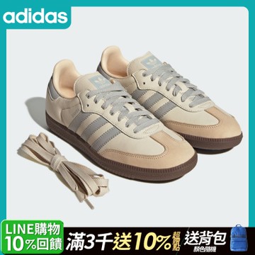 【adidas 愛迪達】 SAMBA OG 運動休閒鞋 德訓鞋 滑板 復古 女鞋 - Originals JH7299
