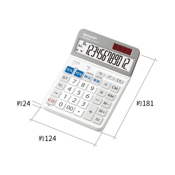 （まとめ）シャープ 電卓 軽減税率対応モデル12桁 セミデスクトップ EL-SA72-X 1台〔×2セット〕(代引不可)