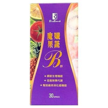 BioBank 大金宏醫 魔孅果蔬B群 孅升級  30顆  1盒