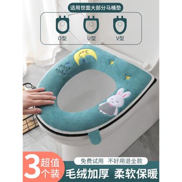馬桶坐墊2025新款家用四季通用加厚防水坐便墊坐便套馬桶墊子冬季