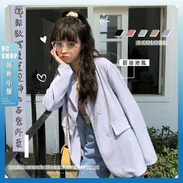 🔥現貨特賣🔥韓版歐膩氣質雙排扣西裝外套 中長款 女生衣著 復古風 bf風 寬鬆顯瘦 潮流時尚 學院風 姐妹裝百搭