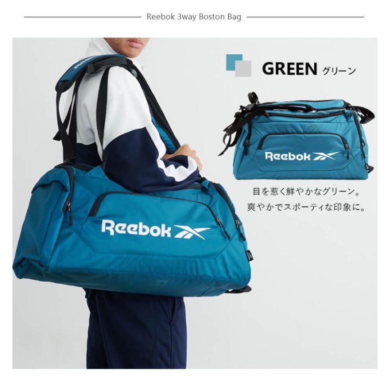 reebok 人気 リーボック 3way ボストンバッグ