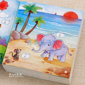 【臺灣-出貨】寶寶學說話0-3歲繪本語言表達書本兒童早益智圖書睡前親子故事書QWR09