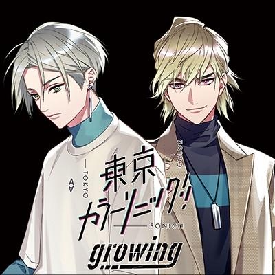 東京カラーソニック Growing Creation5 伊織・神楽