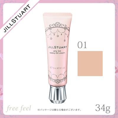 ジルスチュアート☆エアリーティントウォータリーCCクリーム☆UVベール 
