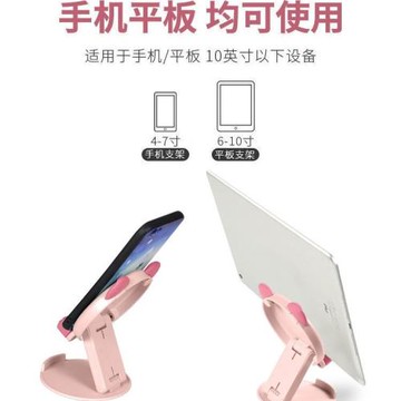 可愛卡通風格桌面手機支架方帶懶人支架可折疊支持手機平板T3塑料