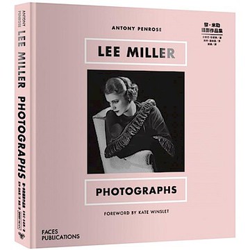 黎．米勒攝影作品集【城邦讀書花園】