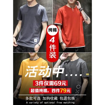 短袖t恤男士2025年新款夏季潮牌ins潮流冰絲純棉夏裝寬松衣服體桖