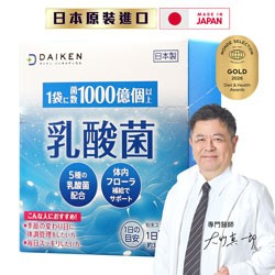 日本大研1000億乳酸菌粉包1入