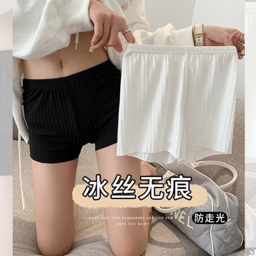 安全褲 夏日必備韓系冰絲涼感無痕內褲涼感短褲寬鬆內搭褲防走光短褲大尺碼女裝 20807