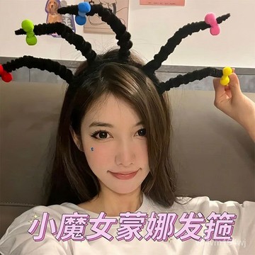 【優選好物】小魔女懞娜髮箍頭飾拍照道具洗臉搞怪髮箍頭飾網紅2022年新款髮捆jioyh IE8B