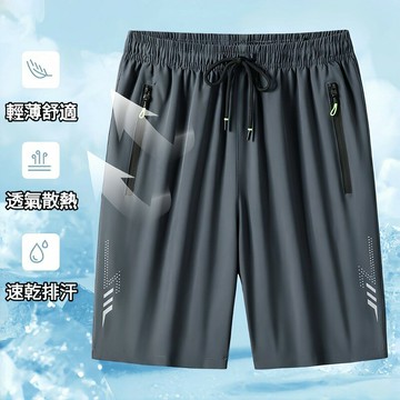 M-8XL 速乾短褲 涼感短褲 跑步短褲 大碼短褲 透氣五分褲 冰絲短褲 吸濕排汗短褲 冰絲五分褲 休閒短褲