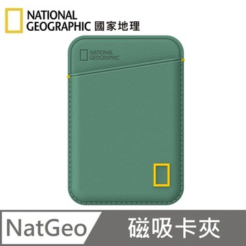 National Geographic 國家地理 磁吸卡夾 MagSafe Card Pocket - 綠色