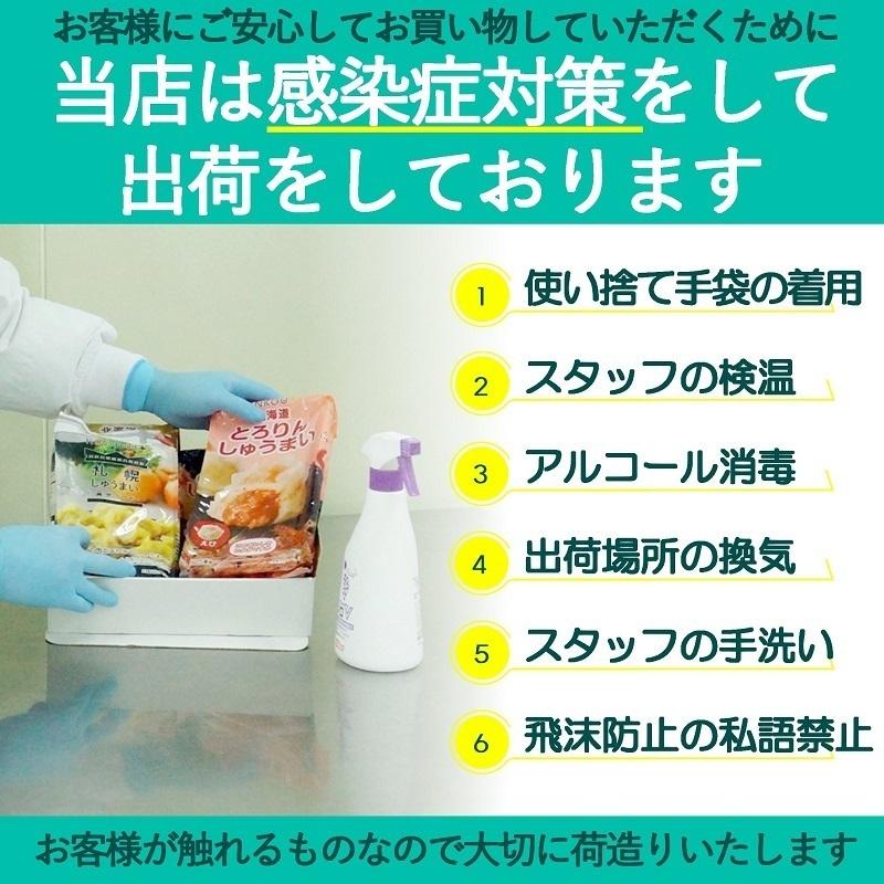 帆立貝柱しゅうまい　６個入り×２パック　海鮮焼売　ホタテ　冷凍　北海道　お取り寄せ　グルメ　お弁当　シュウマイ