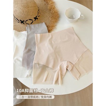 夏季無痕冰絲安全褲內褲二合一防走光不卷邊透氣高腰打底女士白色