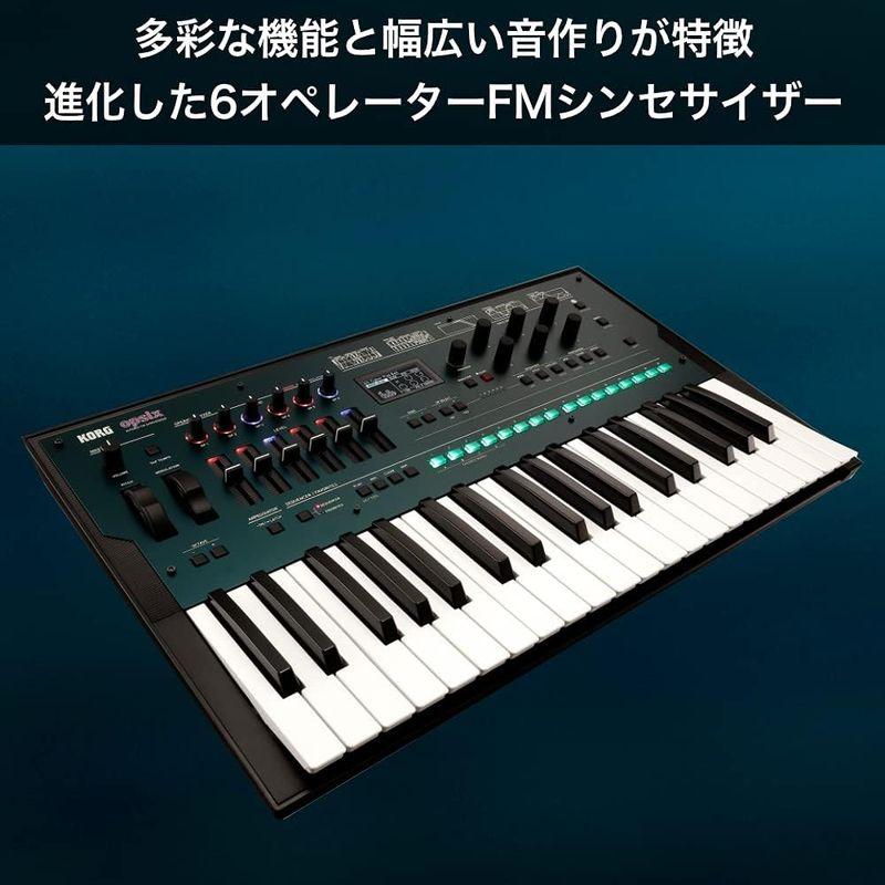 KORG コルグ FM シンセサイザー opsix オプシックス アルペジエーター 16ステップ・ポリフォニック・シーケンサー内蔵 グリーン