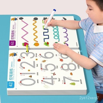 ⚡在臺出⚡控筆訓練幼兒園零基礎入門可擦寶寶專註力卡兒童早敎思維益智玩具 ANBR