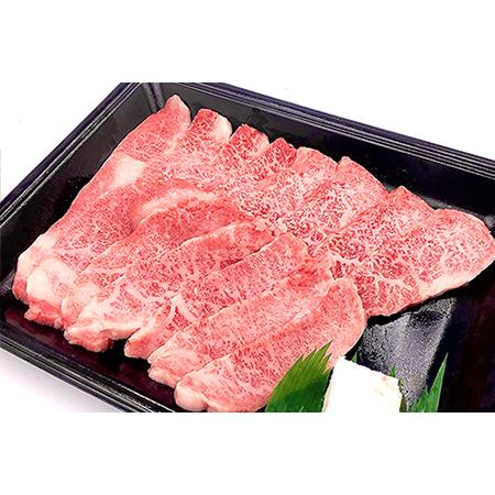 ふるさと納税 菊の井 飛騨牛カルビ焼肉 350g（2〜3人前）牛肉 ブランド牛 下呂温泉 岐阜県下呂市