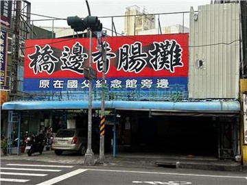 鳳山正光遠路上三角窗雙店面｜高雄市鳳山區光遠路