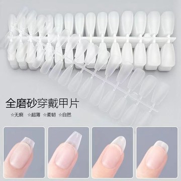 💗台灣出貨💗美甲貼片延長甲超薄無痕全貼半貼免打磨穿戴甲軟甲甲片美甲店專用店長推薦