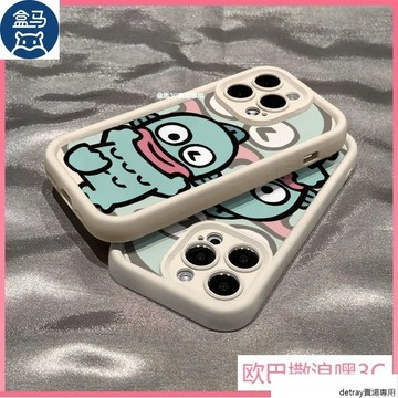 開心小丑魚 iphone 可愛 15 14 卡通 11 矽膠 防摔 12 13 6 7 8 pro max XR 手機殼