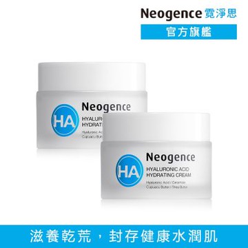 Neogence霓淨思 玻尿酸保濕水平衡潤澤霜50ml 2入組
