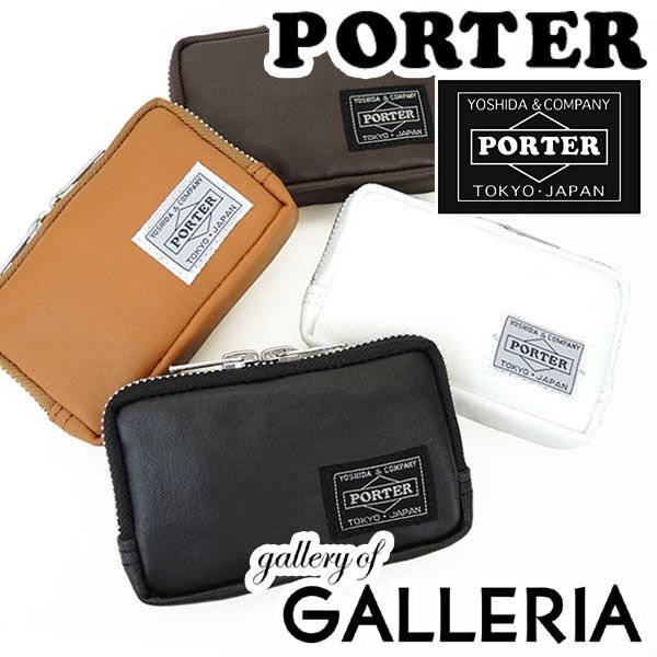 倍倍 10 4 23 24限定 ポーター フリースタイル 小銭入れ 吉田カバン ポーター コインケース フリースタイル Porter Free Style 707 通販 Lineポイント最大0 5 Get Lineショッピング