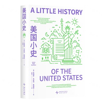 美國小史丨天龍圖書簡體字專賣店丨9787513356893 (tl2503)