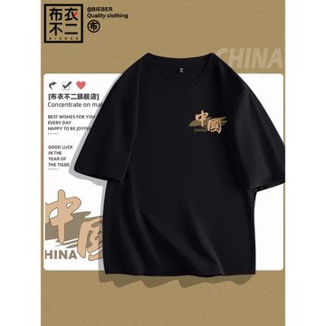 潮牌t恤衫男士夏季新款美式潮流ins男生純棉短袖休閑青少年體恤衫