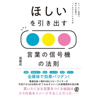 SEM成功の法則 Yahoo!Googleの検索連動型広告を最大限に活かす | LINE