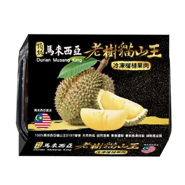 WANG蔬果 馬來西亞D197老樹貓山王榴槤(2盒_400g/盒 冷凍榴槤/貓山王)