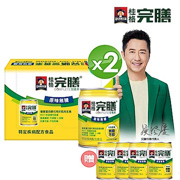 【桂格官方直營】完膳-營養素原味無糖x2箱 (250ml×24入)