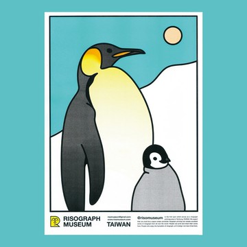 企鵝爸爸A3海報  Papa penguin  A3 Poster