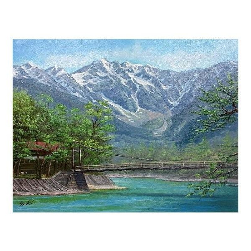 油彩画 洋画 (油絵額縁付きで納品対応可) F3号 「大山」 関 健造-