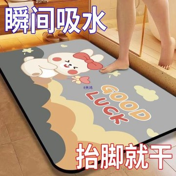 衛生間硅藻泥地墊卡通浴室防滑墊子吸水速干家用廁所門口衛浴腳墊
