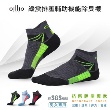 oillio歐洲貴族 防護排壓骰子骨機能氣墊襪 紓壓除臭襪 灰綠25125230