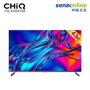 CHiQ 啟客 CQ-43QX250 43型QLED google TV智慧聯網液晶顯示器