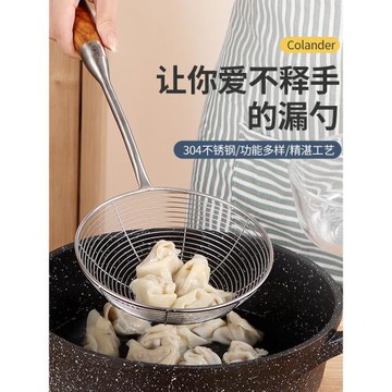 304不銹鋼花梨木撈面大漏勺家用 撈餃子笊籬廚房油炸過濾一體成型