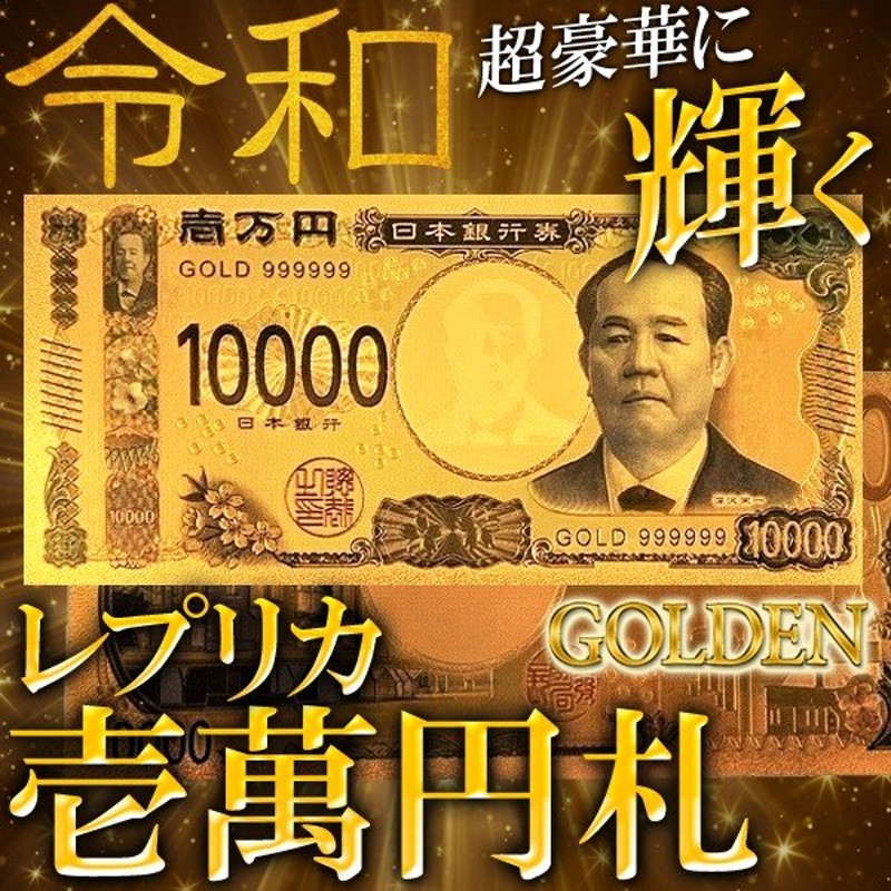 人気の新作 一億円 100万円札束×100束 ダミー B 文字なし帯 札束 お札 お金 金運アップ お守り 風水 お金持ち 億万長者 巨万の富  YouTube ユーチューバー １億円 1億円 暇つぶし fucoa.cl