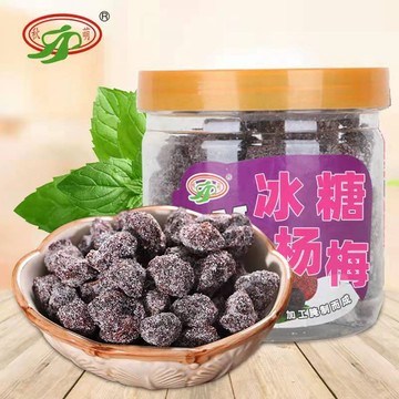 休闲时光 杨梅干冰糖杨梅干500g 蜜饯果脯罐装孕妇零食特产水果脯50g