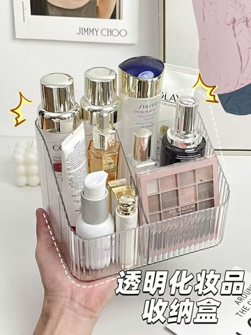 化妝品收納盒 桌面梳妝臺護膚品口紅化妝女孩刷子高級感透明置物架【不二雜貨】