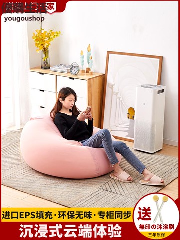 優購生活 MUJI無印良品懶人沙發豆袋日式單人陽臺創意飄窗躺椅臥室榻榻米 豆袋 懶人沙發 沙發 單人雙人沙發 L形沙發