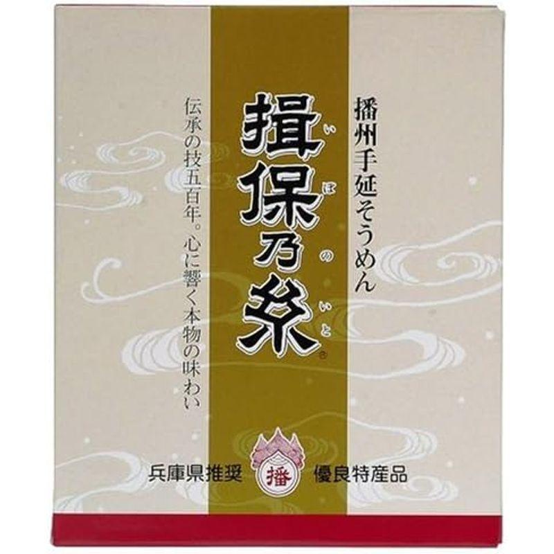 揖保乃糸 そうめん 特級品 黒帯 500g （50g×10束入）