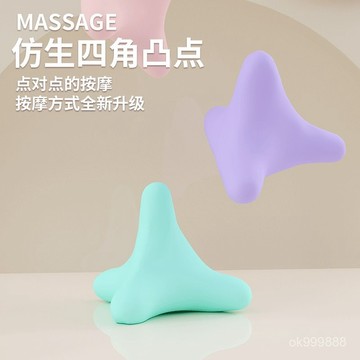 【台灣出貨】四角按摩球 凸點按摩球 穴位腳底經絡球 肌肉放鬆 花生球 痠痛 肌肉 放鬆 RB1E