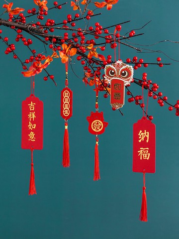 喬遷之喜新房裝飾客廳喜慶新年掛飾創意吊卡家用布置年宵花小掛件