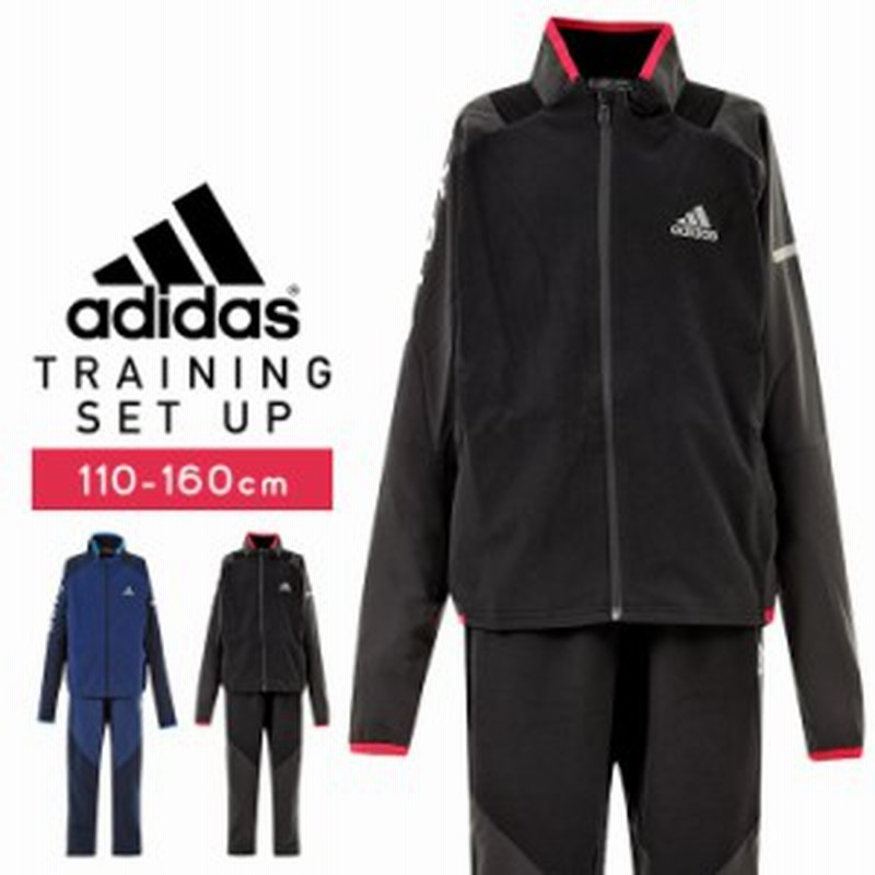 アディダス ジャージ 上下 キッズ ジュニア 男の子 セットアップ スポーツウェア ボーイズ ジャージ 男の子 上下セット Adidas 110cm 1 通販 Lineポイント最大1 0 Get Lineショッピング
