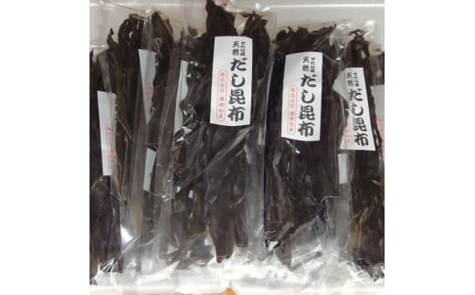 天然だし用昆布80g×20袋セット