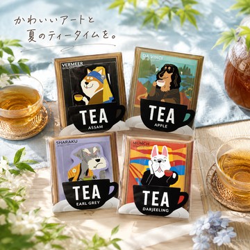 預購+現貨【TOWA】狗狗藝術館世界名畫系列茶包 (1袋2包)《完美禮品本舖》