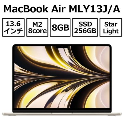 Apple MacBook Air M2 MLY13J/A スターライト | LINEショッピング